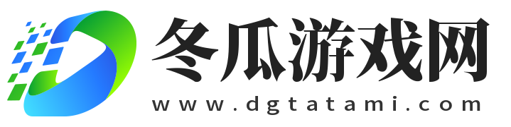 冬瓜游戏网